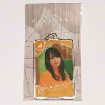 乃木坂46 賀喜遥香 縁日 パスケース Amazon.co.jp: 乃木坂46 賀喜遥香 縁日 パスケース : おもちゃ